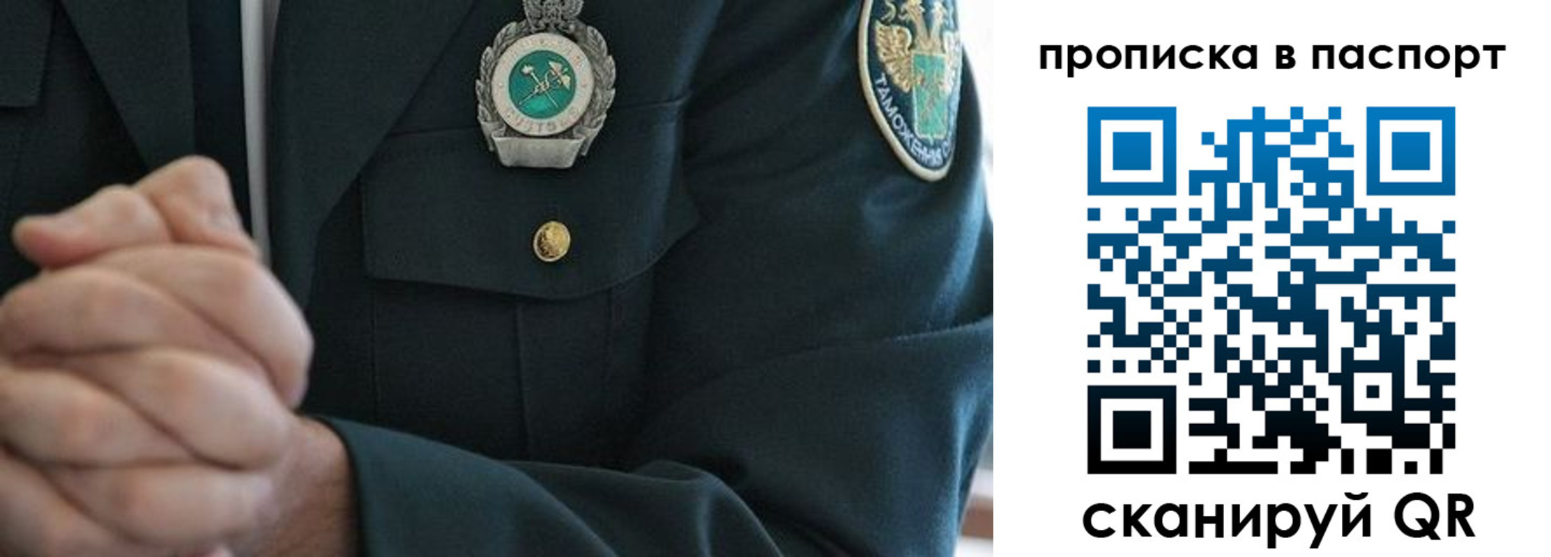 форма 3 в Назрани