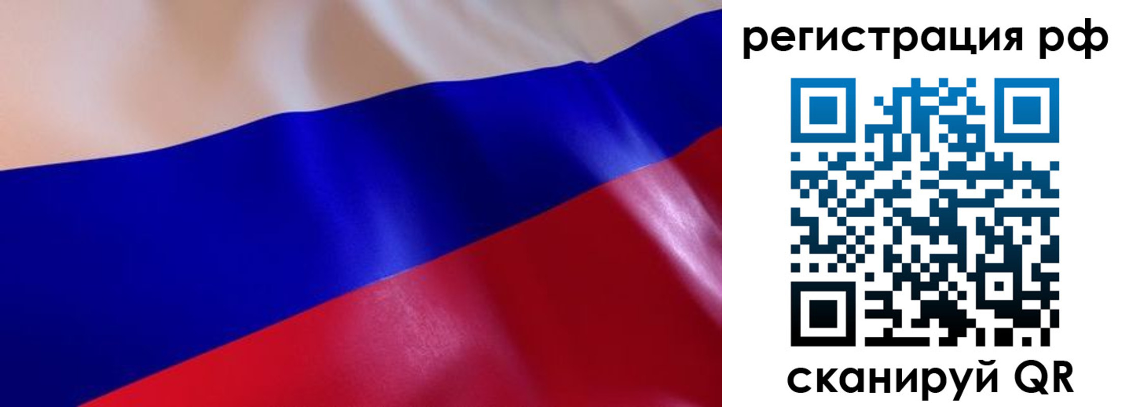 прописка в квартире в Назрани