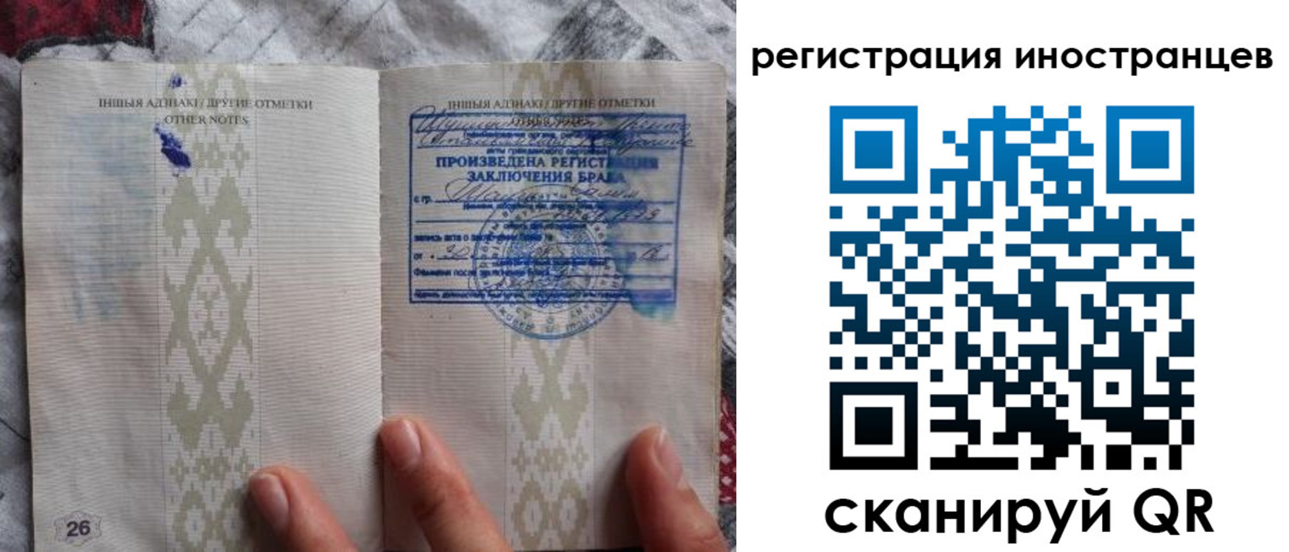 прописка для школы в Назрани