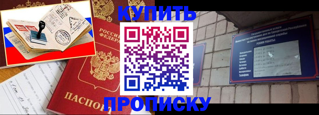временная регистрация госуслуги в Назрани