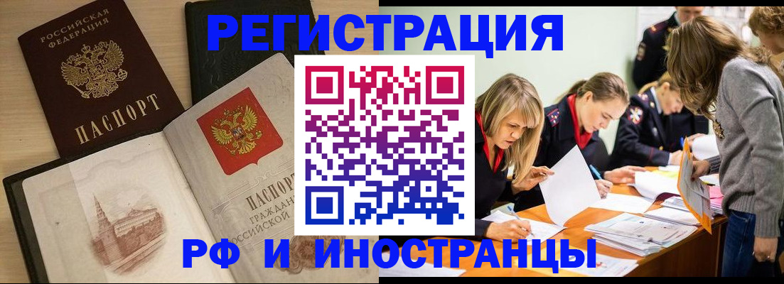 найти адрес прописки в Назрани